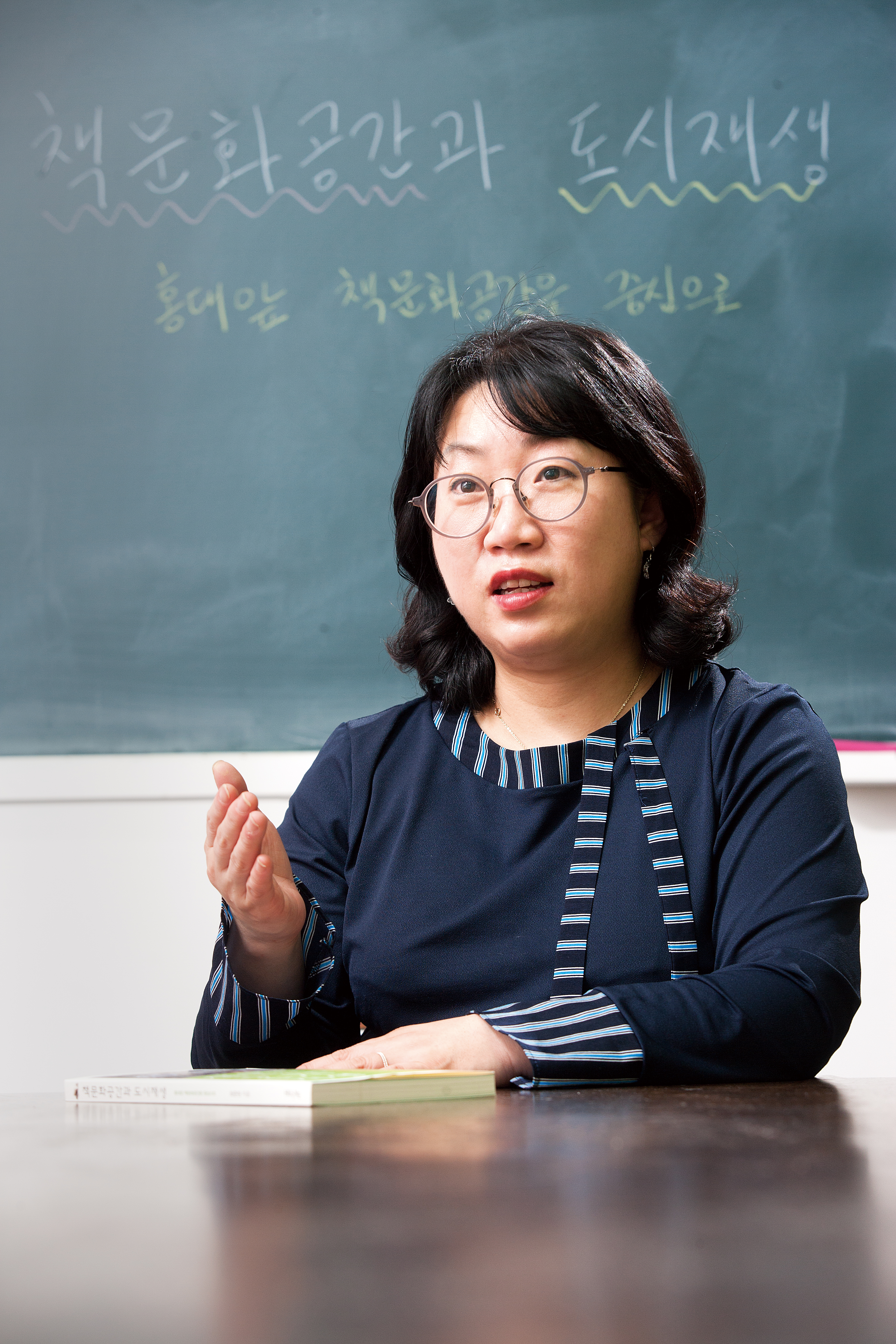 최하경 교수